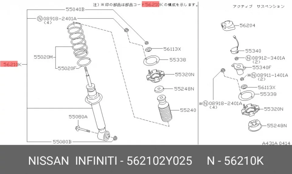 Схема: Амортизатор задний газомасляный FORGA F0101008