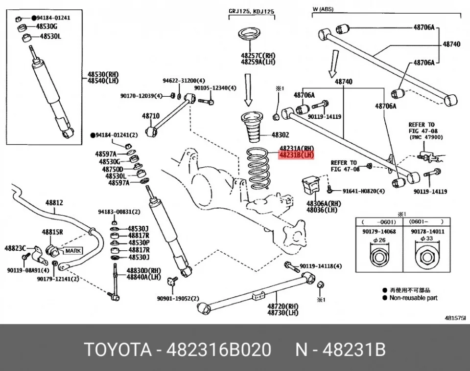 Схема: Пружина задняя FORGA F0503164