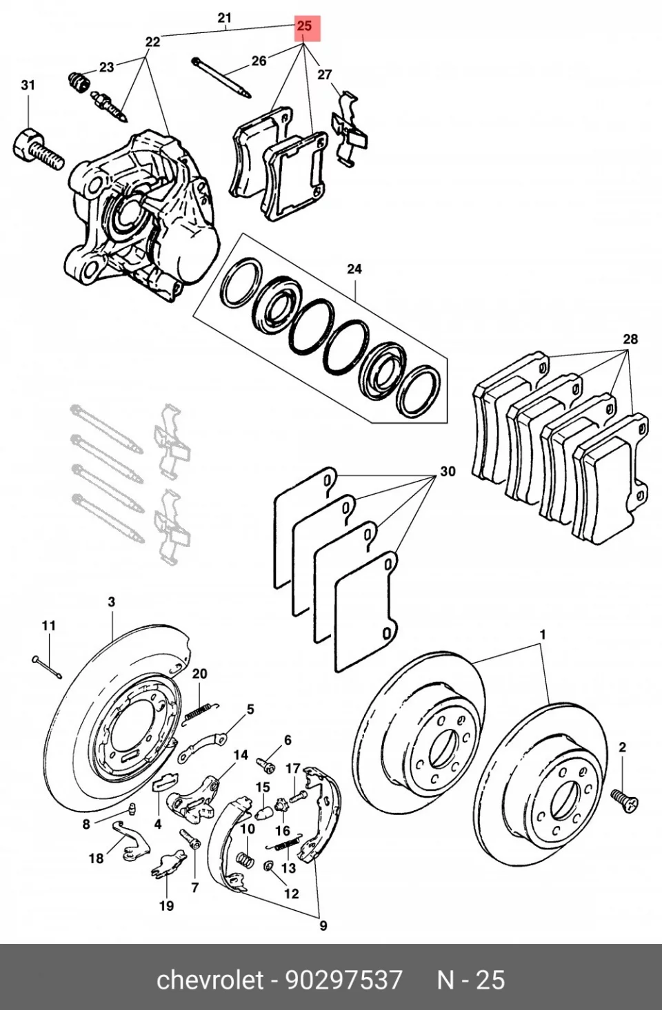 Схема: Тормозные колодки задние барабанные FORGA F1509001