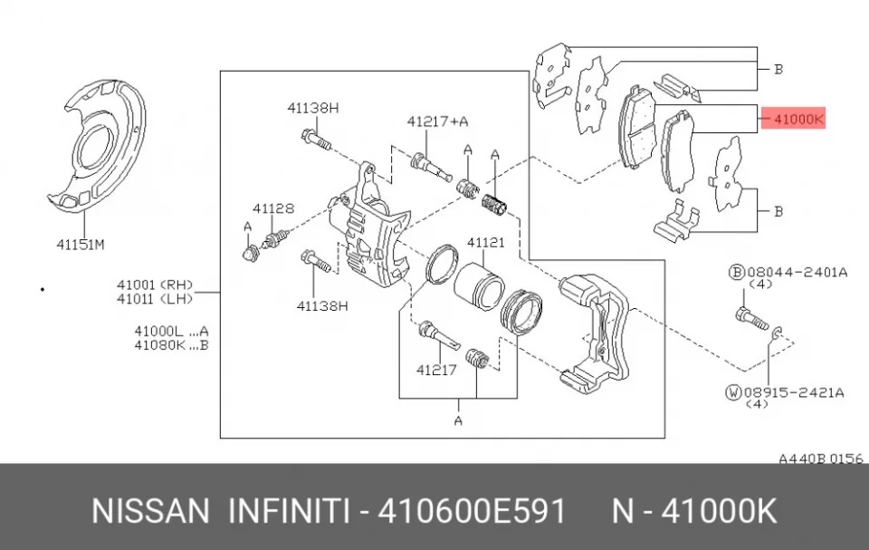 Схема: Тормозные колодки передние FORGA F1509084