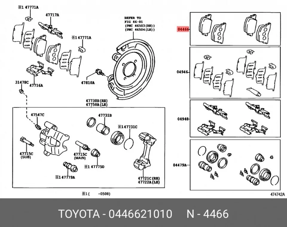 Схема: Тормозные колодки задние FORGA F1509090
