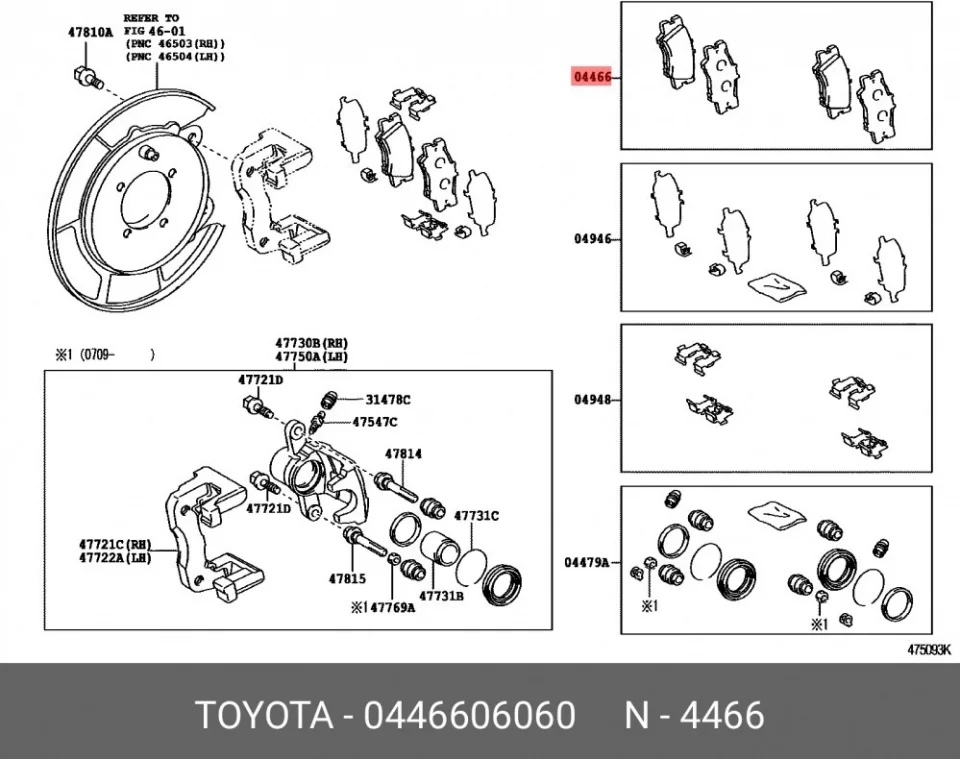 Схема: Тормозные колодки задние FORGA F1509097