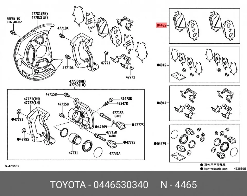 Схема: Тормозные колодки передние FORGA F1510003