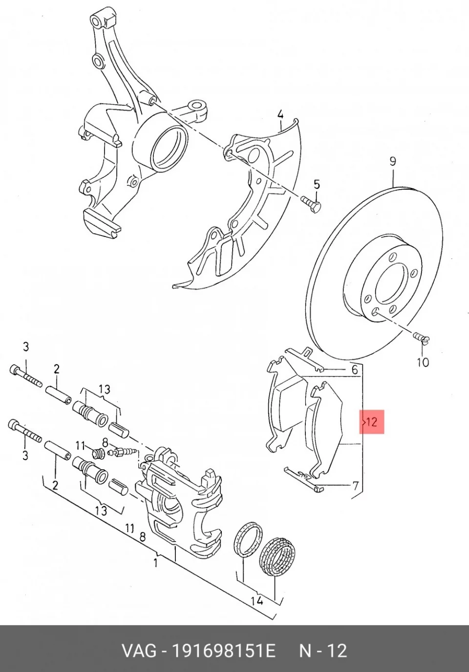 Схема: Тормозные колодки передние FORGA F1510009