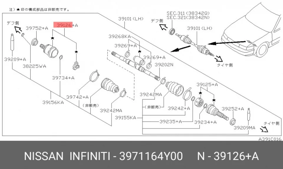 Схема: ШРУС внутренний R FORGA F1635123