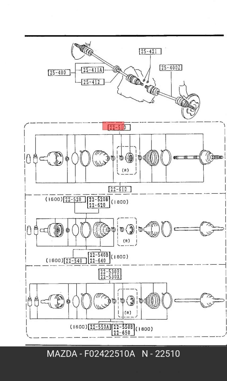 Схема: ШРУС наружный FORGA F1636111