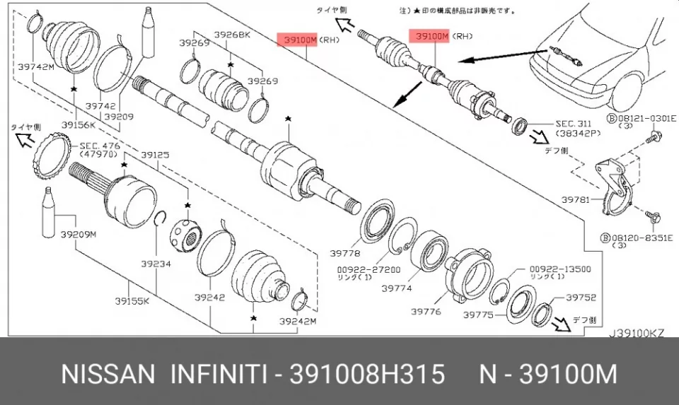Схема: ШРУС наружный FORGA F1636141